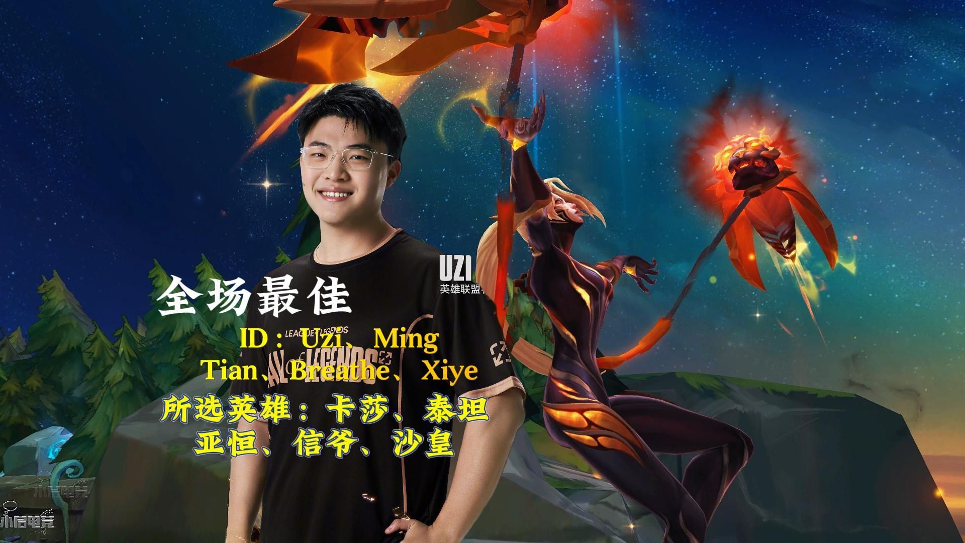 爱游戏官网-Uzi在IG比赛中绝杀夏洛特黄蜂赛前遗憾出局，媒体一致点评：风云突变洛杉矶快船清晨内部沟通