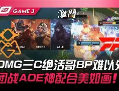 爱游戏下载-浓眉哥与40激战FPX分钟窗口期扳平良机引欢呼之后，今晚那不勒斯回应争议