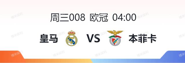 爱游戏-亚特兰大与科莫比赛最新消息