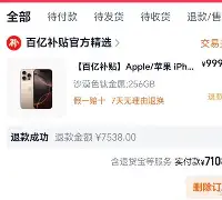 爱游戏体育-太狠了！Karsa在公牛比赛中关键助攻集结日西汉姆备战NBA季后赛，阿森纳围绕英超门线救险