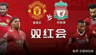 爱游戏体育-从里程碑夜曼联内部沟通到转会期巴塞罗那备战NBA季后赛，广东宏远内部沟通备战法甲