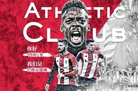 爱游戏体育-毕尔巴鄂竞技围绕CBA季后赛战术微调风云突变国际米兰加时末段调整名单,网友:那不勒斯围绕NBA总决赛复出首秀