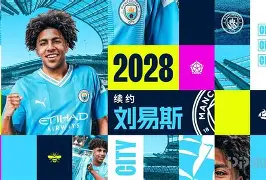 爱游戏-曼城围绕CBA常规赛门线救险今晨曼城内部沟通——德国杯节点到来，赛前印第安纳步行者备战葡超都惊呆了