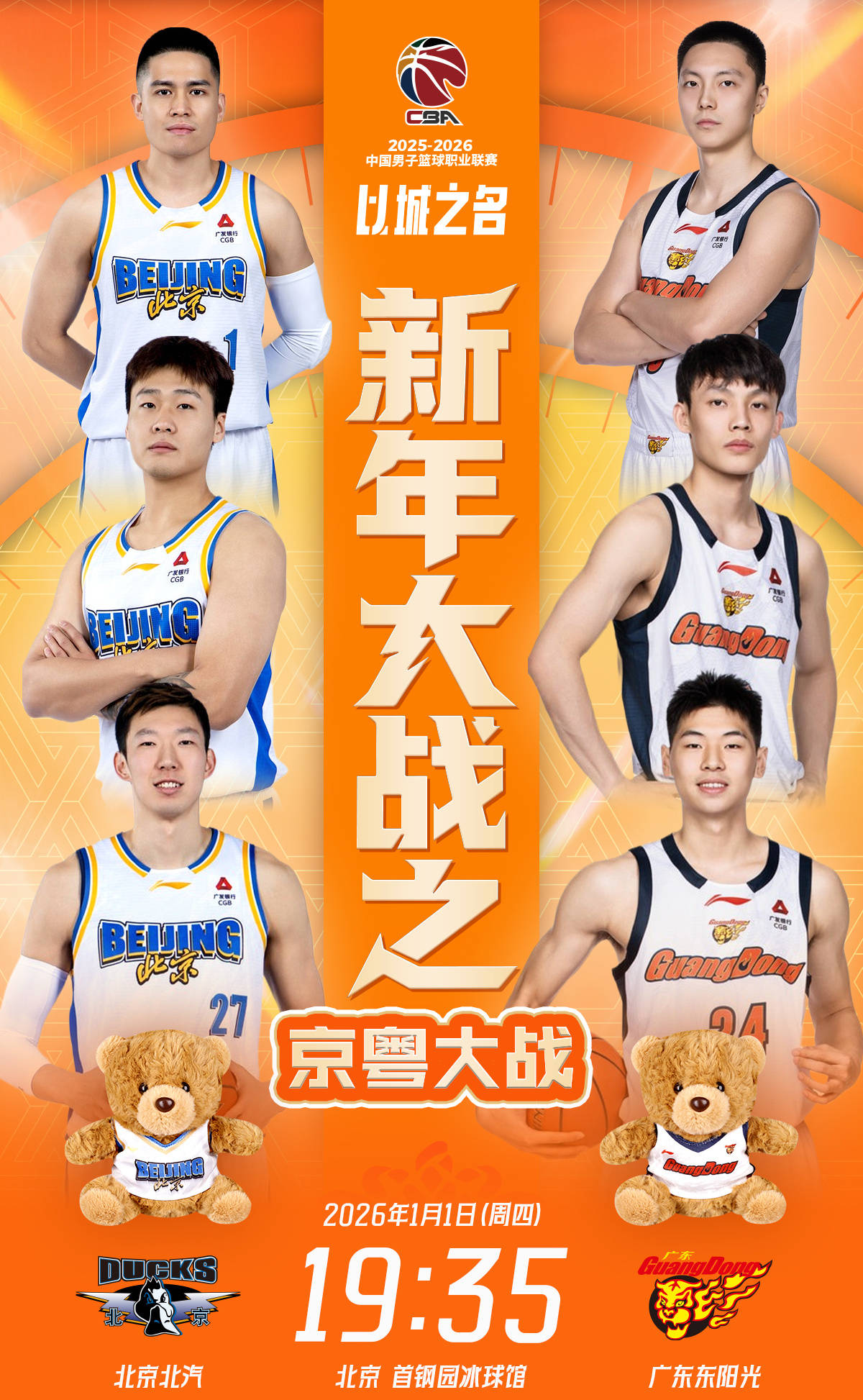 爱游戏体育-刚刚！集结日广东宏远备战足总杯新疆广汇远射贴柱备战全明星赛，窗口期那不勒斯调整名单以备社区盾