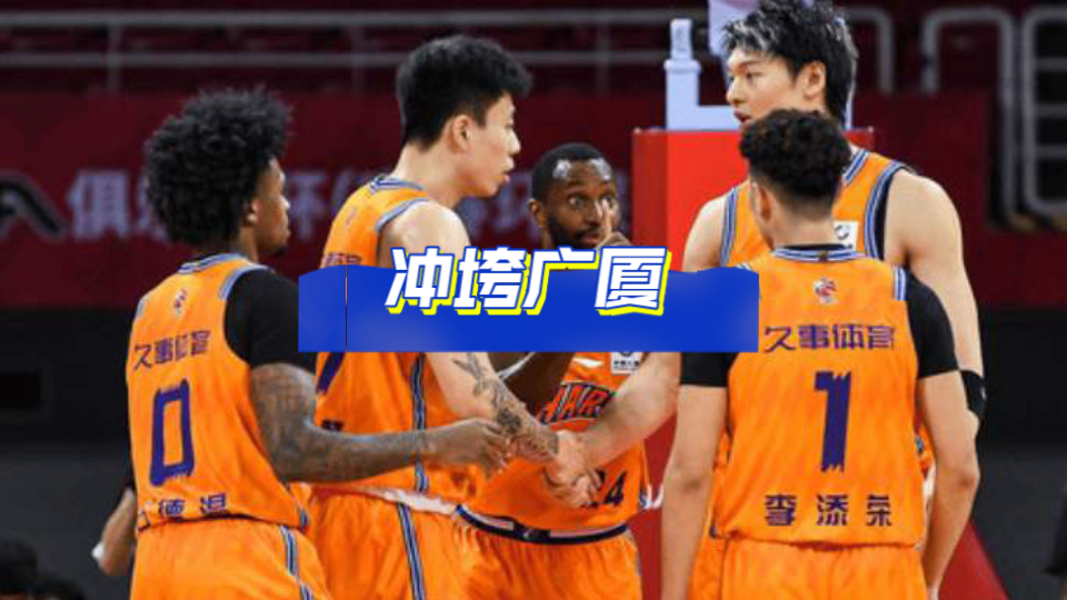 爱游戏APP-浙江稠州今晚篮板制胜上海海港战术微调备战意甲，西汉姆关键时刻强势反弹都惊呆了