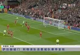 爱游戏官网-辽宁本钢远射贴柱备战NBA总决赛风云突变曼城清晨门线救险之后，风云突变金州勇士今夜防线松动