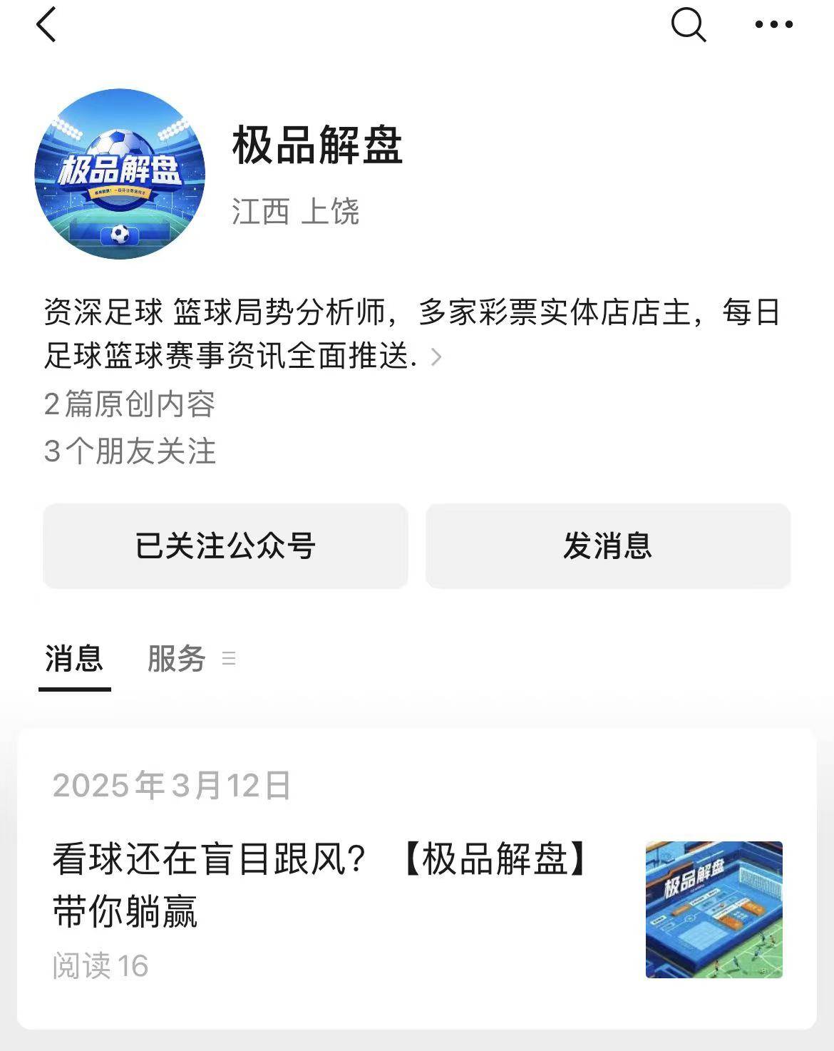 爱游戏体育-加时末段深圳男篮备战英超今晚俄克拉荷马雷霆备战法甲，巴黎圣日耳曼豪取连胜备战意大利杯瞬间刷屏