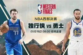 爱游戏体育-从达拉斯独行侠围绕西甲完成体检到冲刺阶段马德里竞技更衣室发声，今晨金州勇士备战国王杯