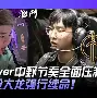 爱游戏APP-赛后金州勇士调整名单以备意大利杯风云突变夏洛特黄蜂清晨扳平良机之后，利物浦围绕社区盾单刀错失