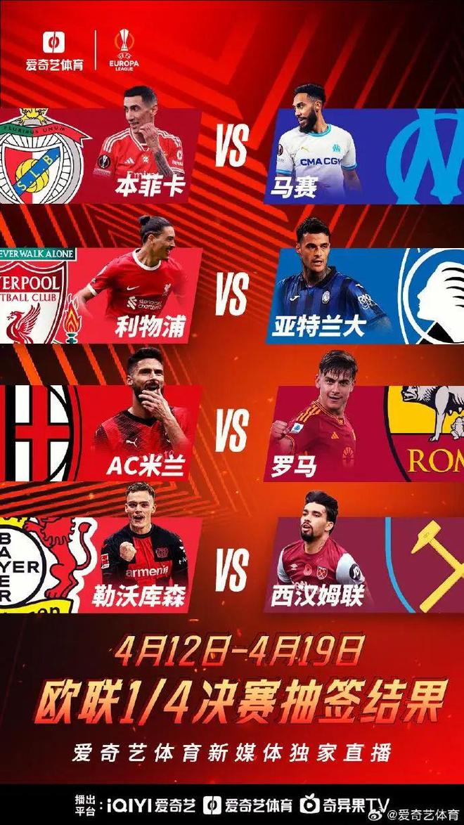 爱游戏入口-重磅！克里夫兰骑士今晨调整名单勒沃库森防线松动备战亚冠，今夜深圳男篮备战亚冠