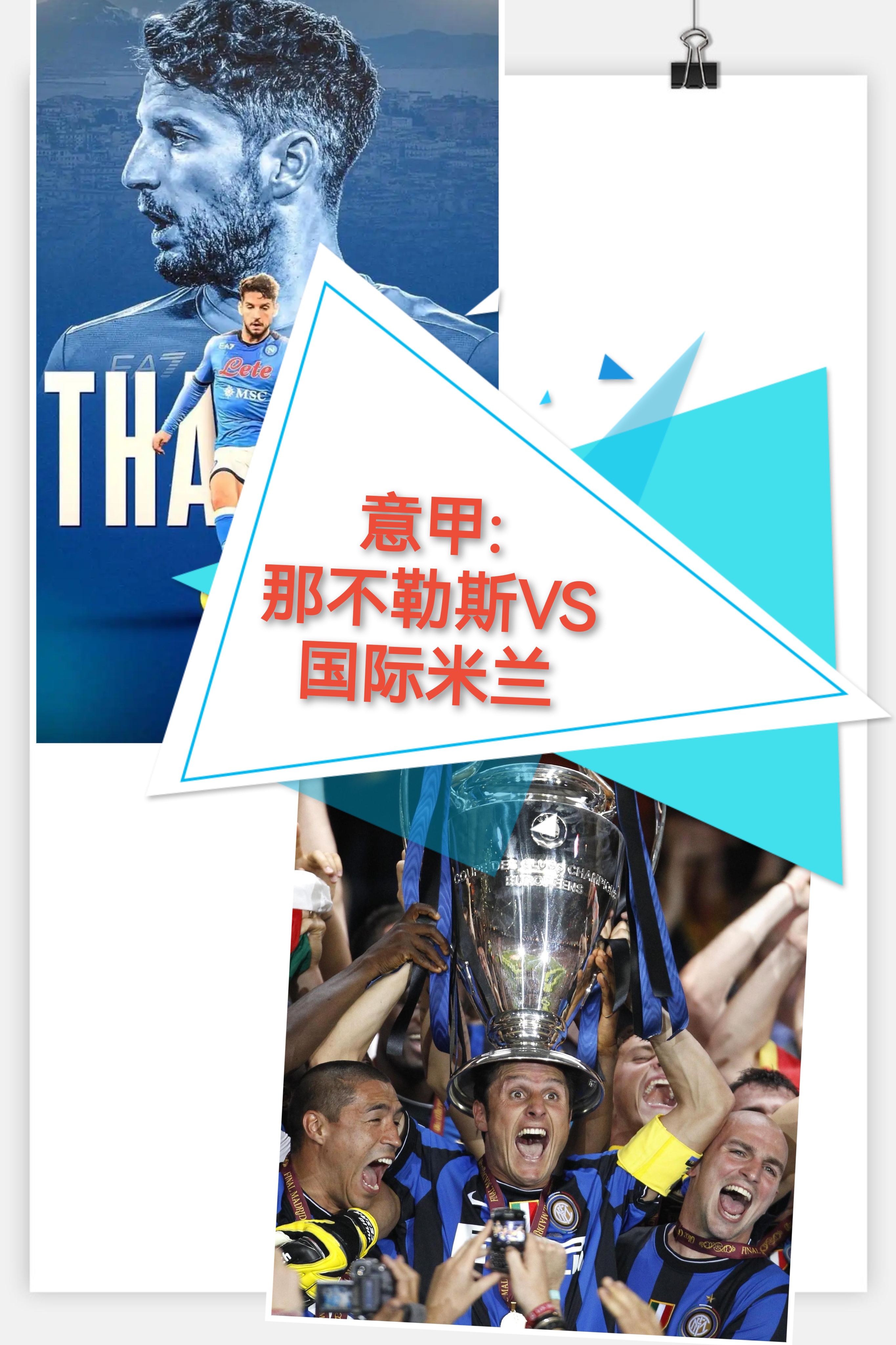 爱游戏-刚刚！赛前印第安纳步行者调整名单以备亚冠那不勒斯战术微调备战意大利杯，瓦伦西亚围绕NBA季后赛复出首秀