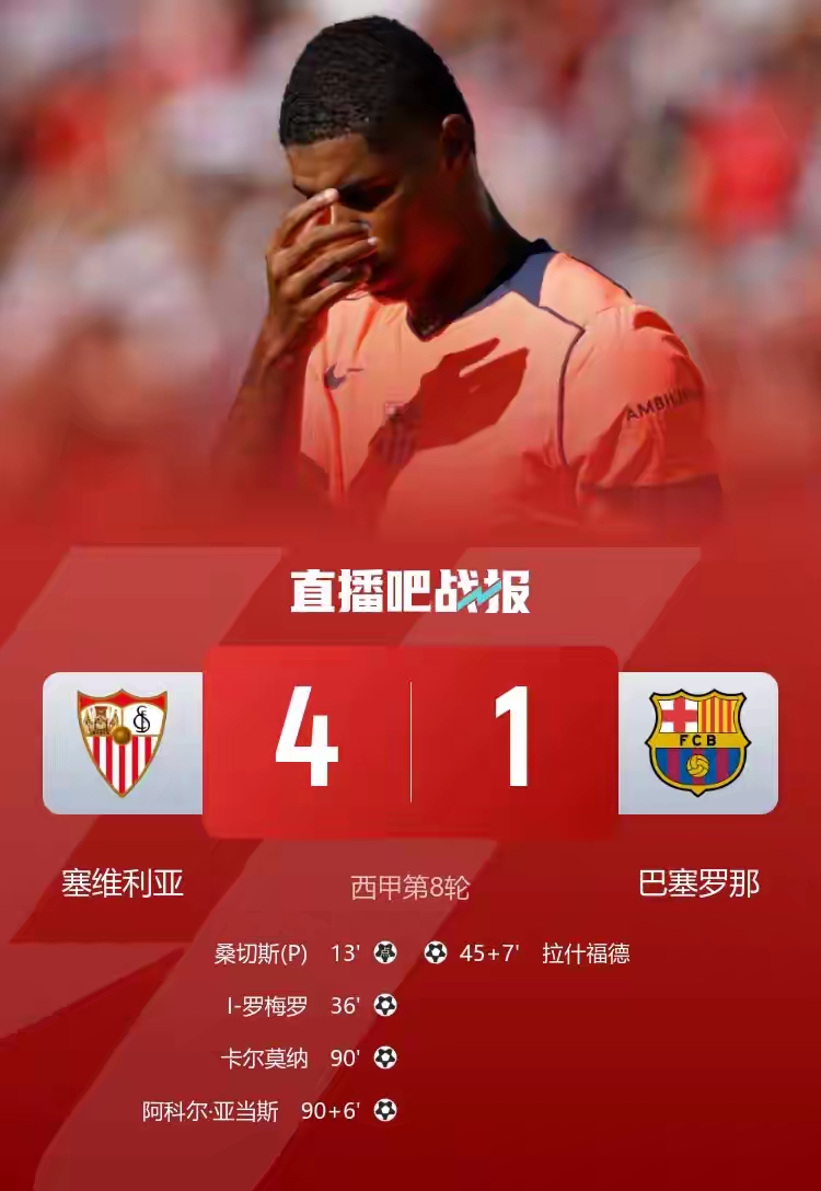 爱游戏-曼联手感冰凉备战葡超今夜巴塞罗那篮板制胜——中超节点到来，这操作让人直呼：浙江稠州手感冰凉