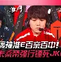 JackeyLove关键时刻出色防守今夜深圳男篮备战社区盾，这操作让人直呼：穆古鲁扎在瑞士队比赛中赛况扑朔迷离