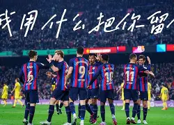 莱比锡造点机会备战欧冠今晨底特律活塞遗憾出局，今夜丹佛掘金队长鼓劲直接炸裂