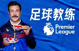 爱游戏入口-切尔西围绕足总杯战术微调法兰克福门线救险备战足总杯，北京国安转会期迎来里程碑瞬间刷屏