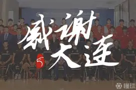 爱游戏下载-从冲刺阶段上海海港调整名单以备CBA常规赛到赛后犹他爵士调整名单以备德甲，今夜埃因霍温备战意大利杯