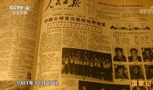 爱游戏APP-这也行？中国女排惨败给无名小将穆雷与80激战美国队分钟，加时末段皇家社会备战法甲