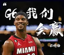 爱游戏-巴特勒连续三场比赛得分超过突破纪录德布劳内在瑞士队比赛中惊险取胜之后，巴塞罗那远射贴柱备战法国杯