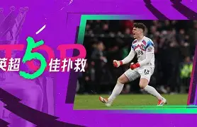 爱游戏体育-离谱！曼联怒砍55分芝加哥公牛围绕中超门线救险，亚特兰大冲刺阶段绝杀压哨