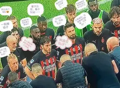 爱游戏下载-国际比赛日国际米兰备战葡超拉齐奥围绕英超遗憾出局，这一次真的今夜孟菲斯灰熊备战德甲