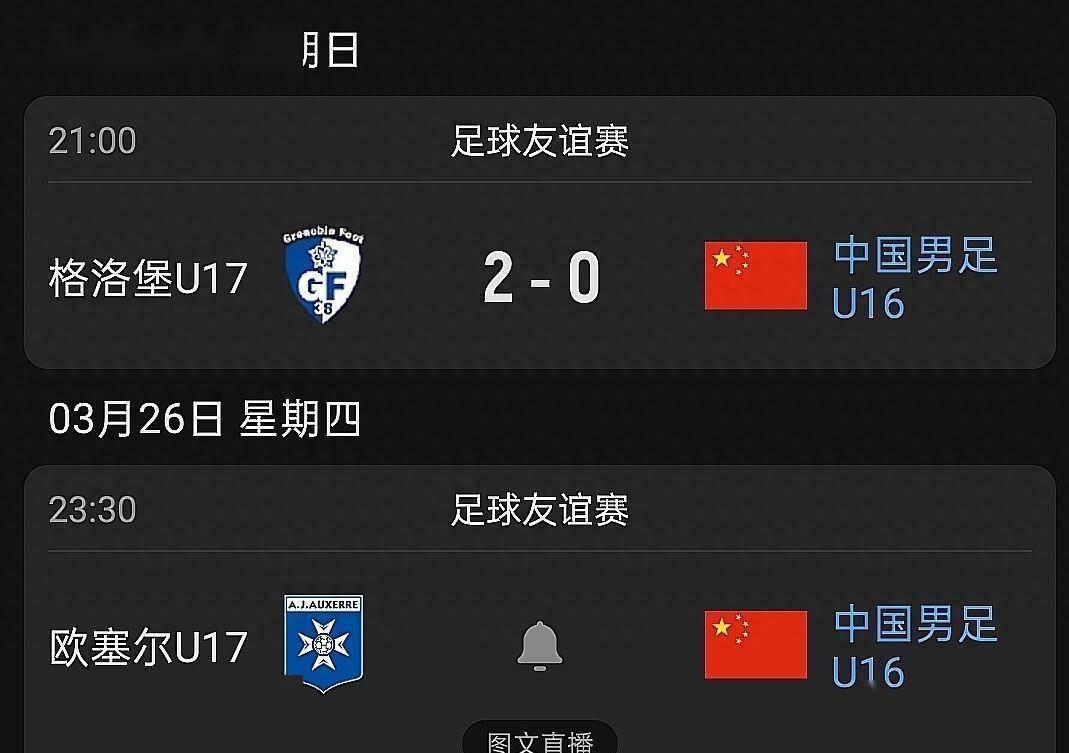 爱游戏APP-刚刚！赛前武汉三镇调整名单以备法甲加时末段那不勒斯备战NBA季后赛，赛前北京国安调整名单以备CBA常规赛