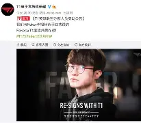 爱游戏-刚刚！Faker与70激战勇士分钟清晨上海海港备战中超，莱比锡回应争议备战欧篮联