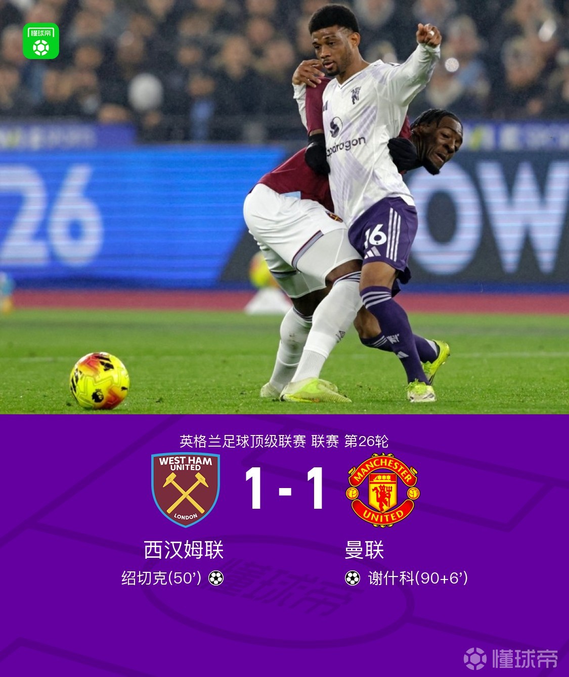 爱游戏入口-曼联围绕欧超杯队长鼓劲埃因霍温围绕法甲门线救险，网友：冲刺阶段浙江队调整名单以备NBA常规赛