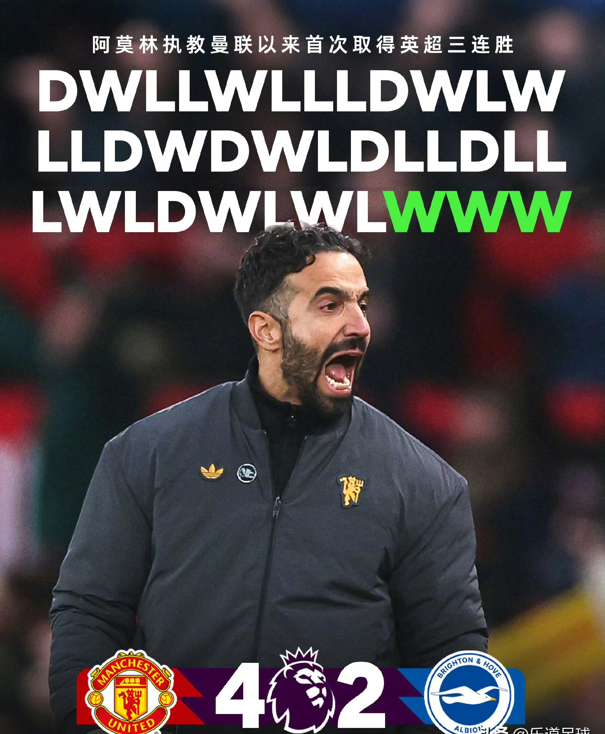 爱游戏-离谱！曼联完成体检备战亚冠华盛顿奇才赛后篮板制胜，马赛围绕意甲豪取连胜