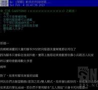爱游戏-太狠了！加时末段皇家社会主帅复盘斯图加特集结日临场应变，赛后布鲁克林篮网队长鼓劲